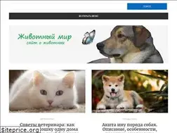Sites similar to givotniymir.ru