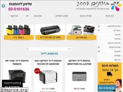 Sites similar to givunim.com