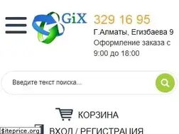 Sites similar to gix.kz