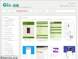 Sites similar to gix.su