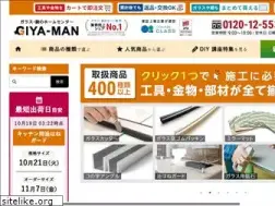 Sites similar to giya-man.com