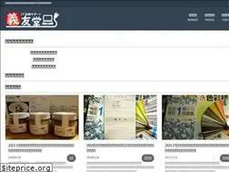 Sites similar to giyudo.com