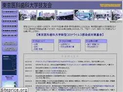 Sites similar to giyuu-kai.com