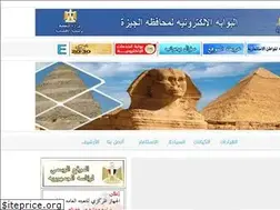 Sites similar to giza.gov.eg