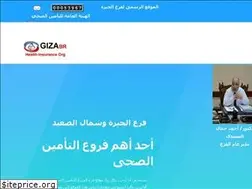 Sites similar to gizahio.com