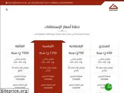 Sites similar to gizahost.com