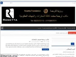 Sites similar to gizatranslation.com