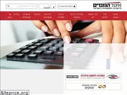 Sites similar to gizbar.org.il