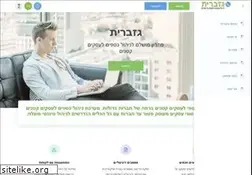 Sites similar to gizbarit.biz