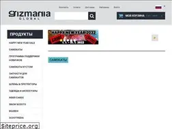 Sites similar to gizmania.ru