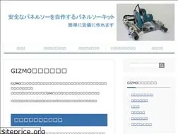 Sites similar to gizmo777.com
