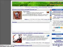 Sites similar to gizmod.ru