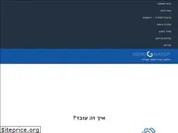 Sites similar to gizmomaker.co.il