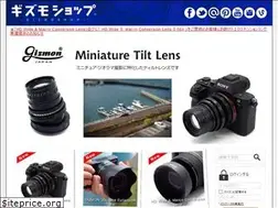 Sites similar to gizmoshop.jp