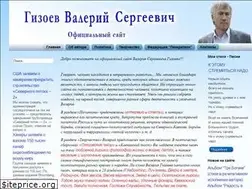 Sites similar to gizoev.ru