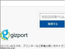 Sites similar to gizport.jp