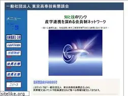 Sites similar to gizyutsucon.com
