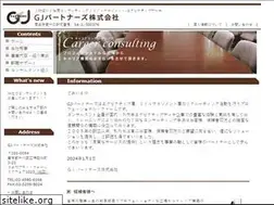 Sites similar to gj-p.com