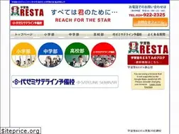 Sites similar to gj-resta.com