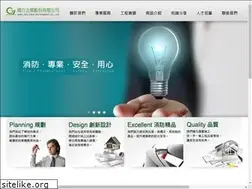 Sites similar to gj119.com.tw