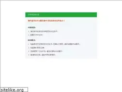Sites similar to gjbjzs.com