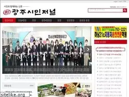 Sites similar to gjcitizen.com