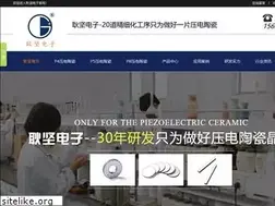Sites similar to gjele.com