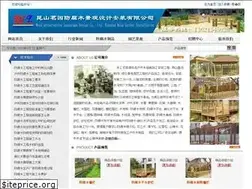 Sites similar to gjg138.com