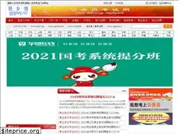 Sites similar to gjgwy.cc