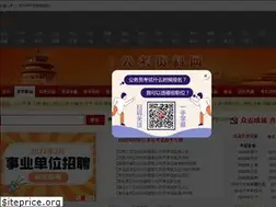 Sites similar to gjgwy.net