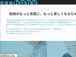 Sites similar to gjhope.com
