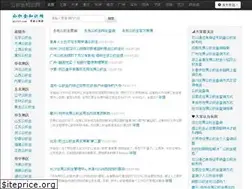 Sites similar to gjj123.com