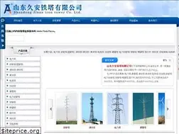 Sites similar to gjjkww.com.cn