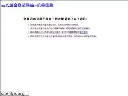 Sites similar to gjjtcn.com