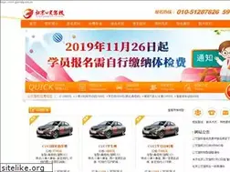 Sites similar to gjjxwang.com.cn