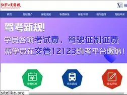 Sites similar to gjjxxcw.com
