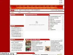 Sites similar to gjmsw.com