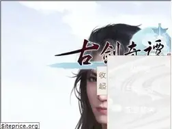 Sites similar to gjol.wangyuan.com