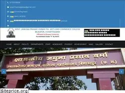 Sites similar to gjpvpgc.in