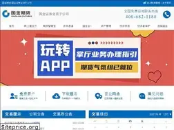 Sites similar to gjqh.com.cn