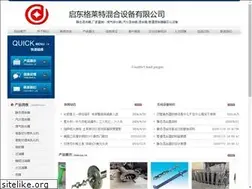Sites similar to gjqrhj.com