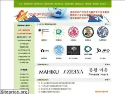 Sites similar to gjshangbiao.com