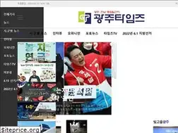 Sites similar to gjtnews.com