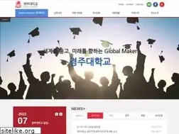 Sites similar to gju.ac.kr