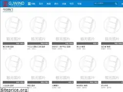 Sites similar to gjwind.com