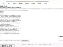 Sites similar to gjycm.com
