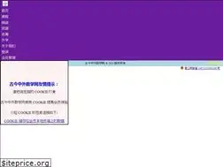 Sites similar to gjzwmath.com