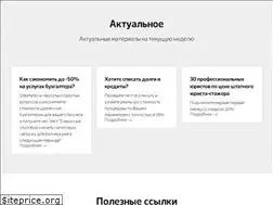 Sites similar to gk-bg.ru