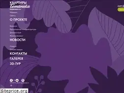 Sites similar to gk-botanika.ru
