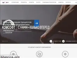 Sites similar to gk-comsoft.ru